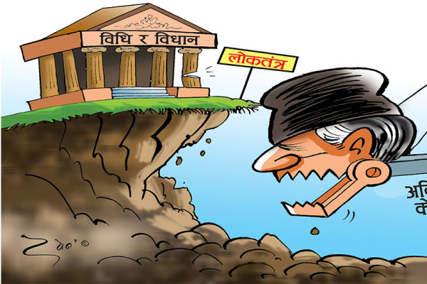 सर्वोपरि लोकतन्त्र